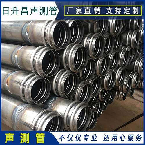 鹿寨声测管是桥梁桩基检测专用检测管材