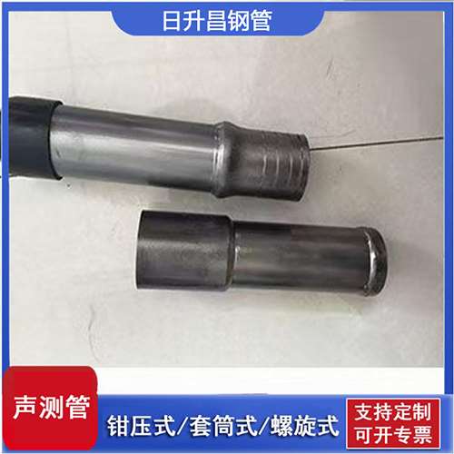鹿寨声测管检测前准备工作有哪些